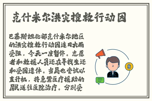 国产亚洲精品a**在线观看不加载